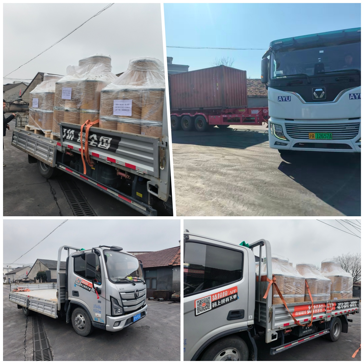Deqing Demei Pigment Technology Co., Ltd. export order